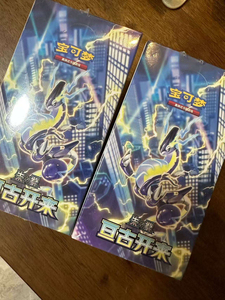 Boîte de boosters scellée en usine YY Scarlet Violet 9.0 Eternal Beginnings Poko TCG pour collectionneurs - Product Image 3
