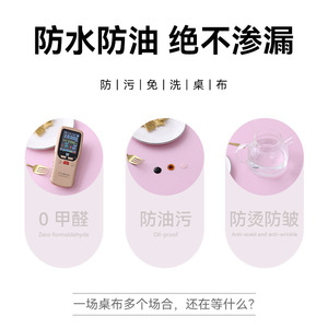 Nappe rectangulaire Skpvc imperméable, résistante à la chaleur et à l'huile, sans lavage, en tissu à carreaux, pour usage domestique, en PVC - Product Image 3