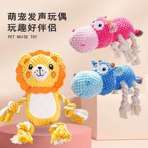 Nouveau jouet à mâcher durable en peluche de luxe pour chiens et chats, avec son de lion, pour soulager l'ennui, jouet interactif en corde nouée - Product Image 2