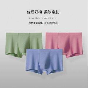 Ropa Interior Masculina sin Costuras, Calzoncillos Boxer de Seda de Hielo, Transparentes y Sensuales - Product Image 2