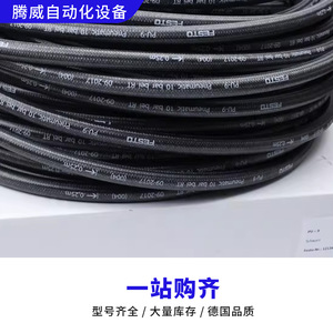 Long Service Anti Aging Tough <b>Plastic</b> Compressed Air Delivery Conduit built with smooth low friction inner <b>channel</b> - Product Image 5