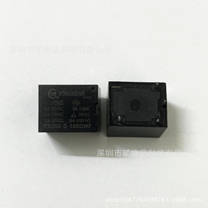 Relais Yongneng YX202-S-105DMF 15A 4 broches normalement ouvert 5VDC pour cuiseurs à riz - Product Image 1