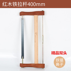 Scie à cadre pour le travail du bois à dents fines, lame de 450 mm, scie à main en bois de séquoia pour la coupe du bois, outil de charpentier - Product Image 4