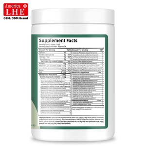 สารสกัดจากพืชสีเขียวคุณภาพสูง 244 กรัม ช่วยบำรุงสุขภาพทางเดินอาหารสำหรับผู้ชายและผู้หญิง อาหารเสริมสมุนไพรสีเขียว - Product Image 3