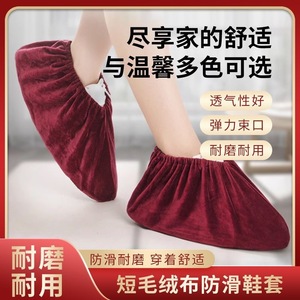 Velvet Shoe Covers Adult Thickened Non Slip Washable Reusable Indoor Fabric Plain Toe Safety Shoe Covers - Product Image 4