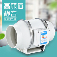 Ventilateur de conduit Ventilation en ligne Ventilateur d'échappement 200mm 8 "extracteur d'air pour salle de bain cuisine toilette hydroponique
