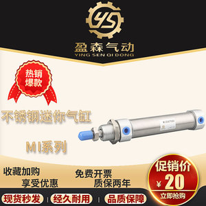 Stainless Steel <b>Mini</b> Cylinder Mi12x75 Su Pneumatic Actuator Industrial Automation - Product Image 5