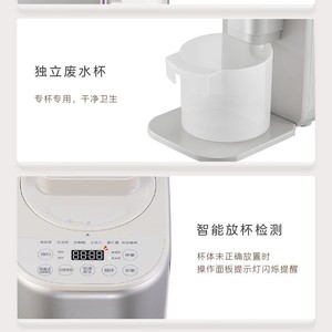 Blender automatique Midea DJ15H-AH01 1200W en acier inoxydable, silencieux, autonettoyant, pour la préparation du lait de soja - Product Image 4
