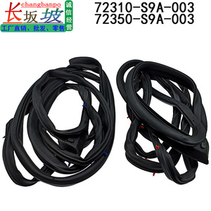ยางขอบประตูฮอนด้า ซีอาร์วี 72310 S9A 003 72350 S9A 003 ยางด้านหน้าซ้ายขวา ปี 2002 2006 - Product Image 3