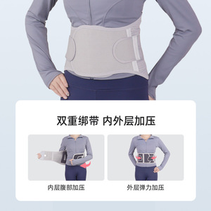 Cinturón de soporte lumbar para hombres y mujeres con hernias discales, fisioterapia postoperatoria, tensión muscular lumbar y problemas lumbares - Product Image 5
