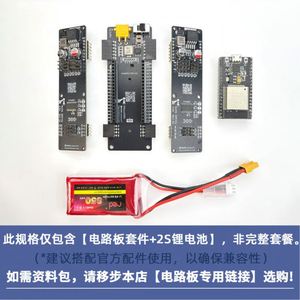 Robot Esapode ESP32 NodeMCU32S, Kit PCB Meccanico per Stampa 3D Fai-da-Te, Design Argento e Arancione + Supporto per Batteria al Litio 2S - Product Image 2