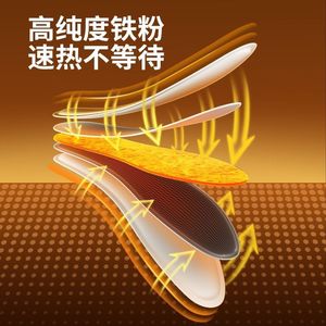 Heated <b>Insoles</b> Self Heating Non Woven Fabric Battery Powered Warmth For Winter Foot Care Adult Size General Shoe Fit - Product Image 2