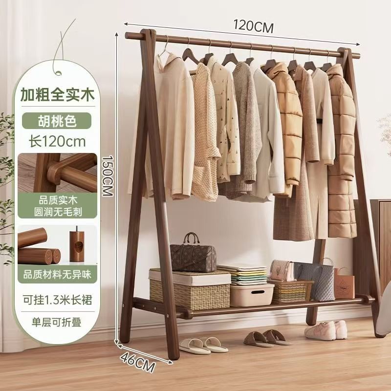 Walnut-colored, 120*46*150 single-layer pine wood