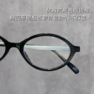 Montura de Gafas Ovaladas de Titanio 56821 Transparentes Unisex con Lentes de PC de Marco Completo Diseño Retro - Product Image 3