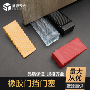 Silicone Door Stopper Floor Mount Rubber Anti Slip Door Blocker Minimalist Design Household Use - Product Image 3