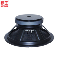 Haut-parleur de scène 12 pouces à aimant en ferrite, woofer, vente chaude, modèle OEM ODM WL12177P
