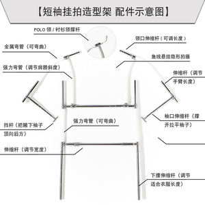 Support suspendu <span class=keywords><strong>Photo</strong></span> à manches courtes support <span class=keywords><strong>de</strong></span> style efficace vêtements accessoire <span class=keywords><strong>de</strong></span> tir cintre modèle créatif présentoir - Product Image 2