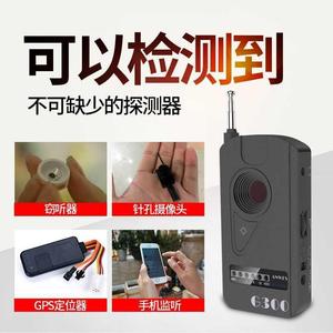 Detector de Señales Anwes G300, Dispositivo Inalámbrico Portátil Anti-Vigilancia para Uso en Interiores y Exteriores - Product Image 4