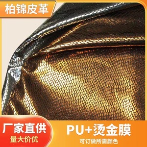 Tela elástica con reverso de punto y patrón de piel de serpiente en cuero sintético para uso en prendas de vestir - Product Image 5