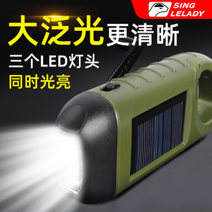 Linterna Solar Recargable con Manivela, Luz LED de Emergencia Portátil para Exteriores con Panel Solar y Puerto USB - Product Image 4