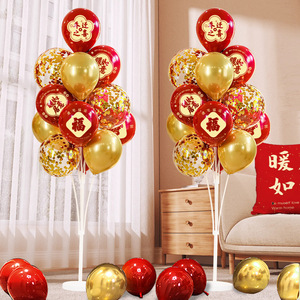 Set de Decoración para el Hogar Magpie, Globos Rojos y Dorados, Adornos de Plástico para Fiestas, Decoración para la Sala de Estar - Product Image 4