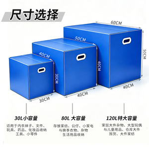 กล่องเก็บของพลาสติก Zhongtuo Zhiyuan สีฟ้า ขนาดปรับแต่งได้ กล่องบรรจุภัณฑ์อเนกประสงค์ - Product Image 3