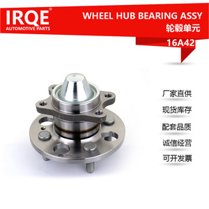 ชุดดุมล้อหลังฮุนไดริโอ 52750-1C000 แบริ่งเหล็ก อะไหล่ทดแทนใหม่ - Product Image 5