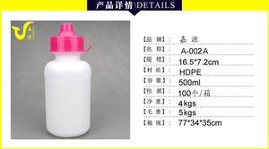 Free sample <b>Cycling</b> Squeeze Sport <b>Water</b> <b>Bottle</b>, 720ml, BPA-Free, Reusable, Ideal for Outdoor Sports and <b>Cycling</b> - Product Image 2