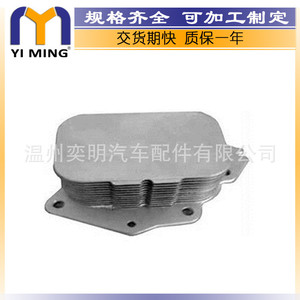 ออยล์คูลเลอร์สำหรับวอลโว่ S40 S60 S80 V40 V50 V60 V70 31259229 30711522 YM-173 อะไหล่ทดแทนใหม่ - Product Image 2