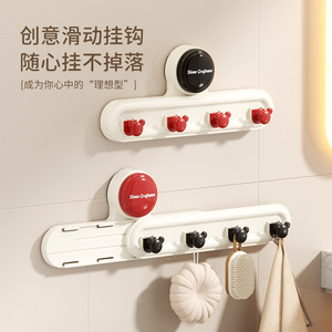 Home Craftsman Suction Cup Track <b>Hook</b> Adjustable Wall Mounted Towel Rack Bathroom Bedroom Storage Rack <b>Kitchen</b> - Product Image 1