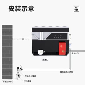 เครื่องกรองน้ำร้อนทันทีสำหรับใช้ในบ้าน พร้อมฟังก์ชั่นกรองน้ำแบบ Reverse Osmosis 100G ระบบกระจายเสียงด้วยเสียง และตัวทำความร้อน ความจุ 6 ลิตร - Product Image 2