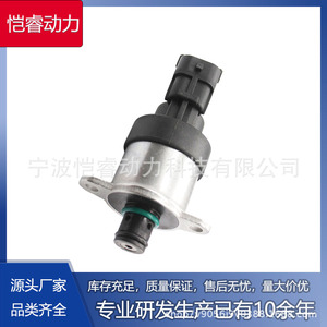 Injecteur Cummins Kr-Jldy73, buse de pompe à carburant diesel pour Volkswagen à transmission manuelle - Product Image 5