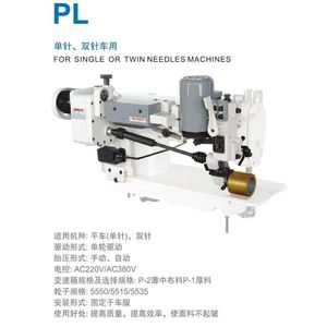 Tirador de Tela para Máquinas de Coser Industriales, Nuevo y en Oferta, para Diferentes Tipos de Máquinas de Coser, con <span class=keywords><strong>Precio</strong></span> Atractivo - Product Image 2