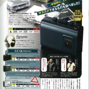 Reproductor de Casetes Estéreo Portátil Pequeño de Bolsillo, Estilo Clásico Walkman, con Altavoces Dobles Integrados, Grabador de Casetes, Venta al por Mayor OEM ODM - Product Image 6