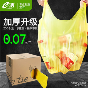 E-clean Handle Tie Trash Bags 450x590mm 10L Bin 200Pcs Star Seal No-Leak - Product Image 3