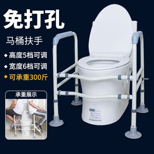 Barres d'appui pour toilettes pour personnes âgées, hauteur et largeur réglables, capacité de 300 lb, rails de sécurité pour salle de bain - Product Image 1