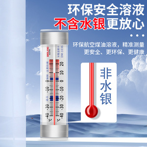 เทอร์โมมิเตอร์วัดอุณหภูมิตู้เย็น Delixi รุ่น DM-1036 แบบกระจก พร้อมจุกดูด สำหรับห้องเย็น - Product Image 3