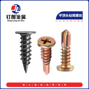 Ding Lang Jin Shu <b>Flat</b> Head Self Tapping <b>Screws</b> M4.8x16 Metric Grade A For Construction Industry - Product Image 3