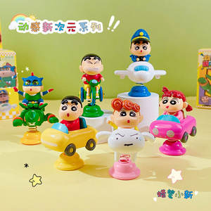 Crayon authentique, petite décoration de console centrale de voiture, petits ornements, jouet à bascule de <span class=keywords><strong>dessin</strong></span> <span class=keywords><strong>animé</strong></span> pour la maison et le bureau, boîte mystère en PVC faite à la main - Product Image 1