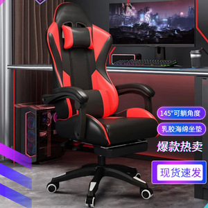 เก้าอี้เกมมิ่งหนัง PU เก้าอี้สำนักงานปรับเอนได้ สำหรับใช้ในบ้าน นักเรียน นั่งสบายได้นาน ปรับเอียงได้ 145 องศา - Product Image 1