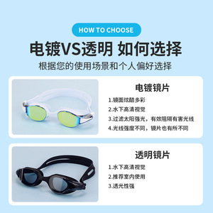 Lunettes de natation anti-buée haute définition, lentille en PC, étanches, vision large, pour adultes, utilisation professionnelle pour la course - Product Image 3