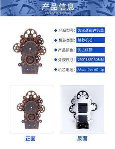 <span class=keywords><strong>Orologio</strong></span> da <span class=keywords><strong>Parete</strong></span> Industriale Steampunk Vintage Retrò 10 Pollici con Meccanismo Decorativo per la Casa - Product Image 4