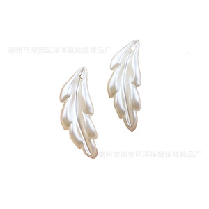 Feuille de plume nacrée en acrylique 10 cm, accessoires de bijoux DIY pour épingles à cheveux, boucles d'oreilles, décoration décontractée d'été - Product Image 5
