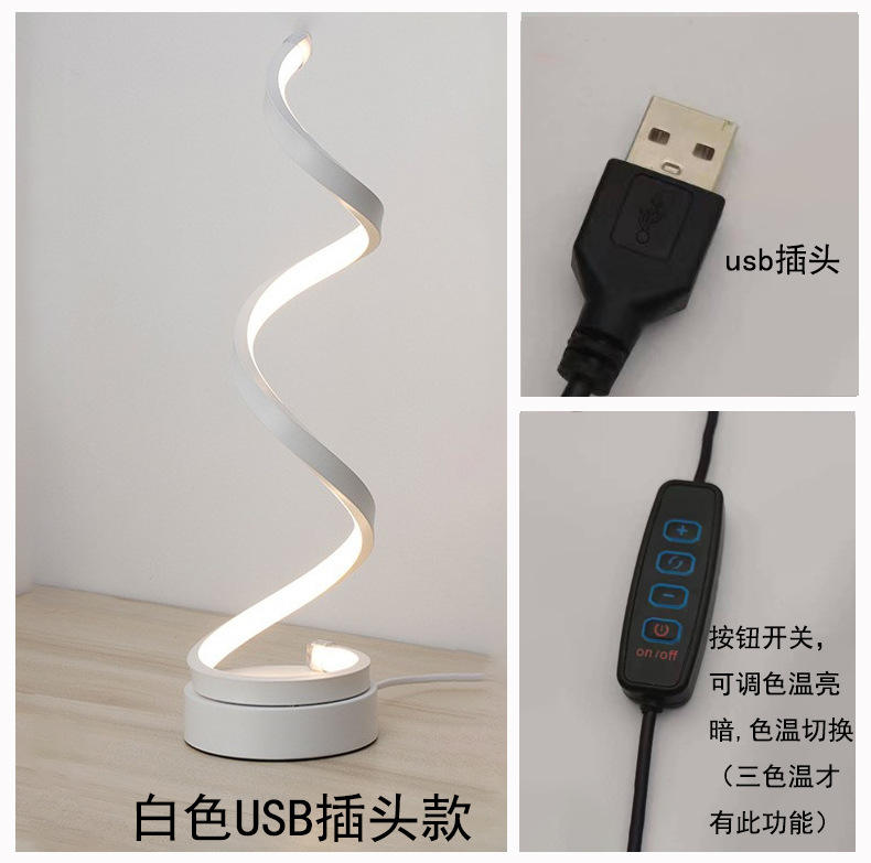 Blanc-Modèle de prise USB