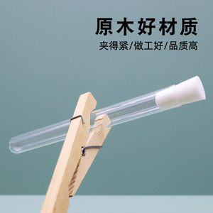 Huida Wooden Test Tube <b>Clamps</b> 18cm High Quality For Chemistry Labs - Product Image 4