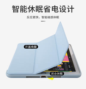 Étui de <span class=keywords><strong>protection</strong></span> en silicone avec mode veille automatique pour <span class=keywords><strong>iPad</strong></span> <span class=keywords><strong>Air</strong></span> 1/2 9,7 pouces et <span class=keywords><strong>Air</strong></span> 4/5 10,9 pouces, avec design tridimensionnel - Product Image 4