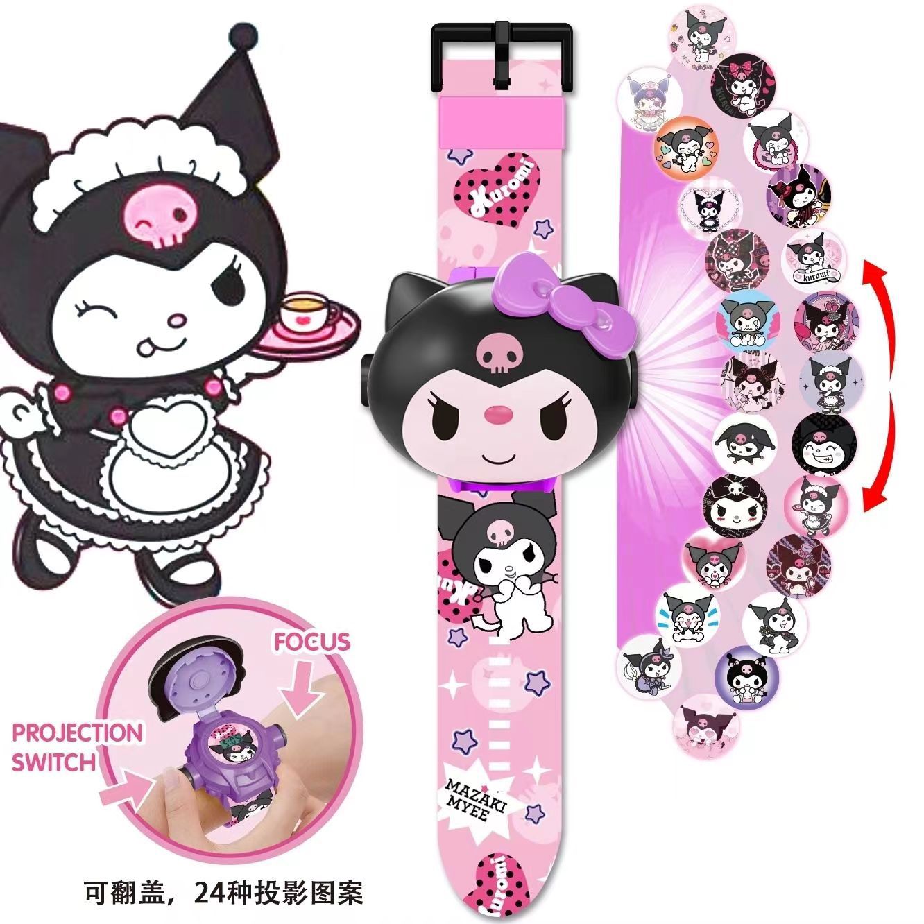 Kuromi Cartoon Children's Projection Watch - Fashion & Fun