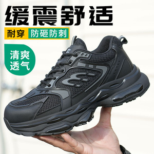 Custom Logo High Quality <b>Men</b> Black Anti-smash Stab Labor <b>Shoes</b> Breathable Mesh+KPU Upper Industrial Safety <b>Work</b> <b>Shoes</b> <b>Men</b> OEM - Product Image 3