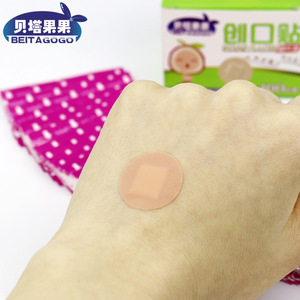 Pansements ronds Beta Fruit Mini 100 pièces, imperméables et respirants, pour les vaccins des nourrissons, les plaies du visage et les patchs anti-acné - Product Image 1