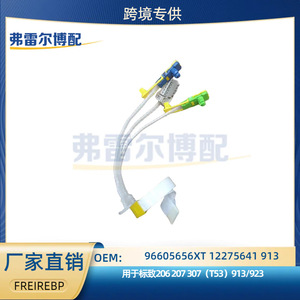 Arnés de cableado Peugeot 307 Citroën 12275641 con aislamiento de PVC, conector automotriz de 12 V para cable del volante - Product Image 5